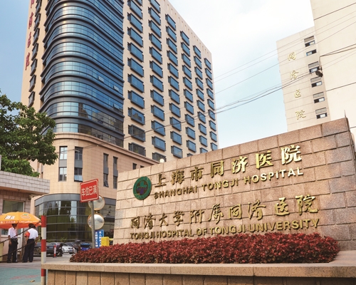 醫療行業-上海市同濟醫院