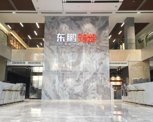 東鵬瓷磚重慶工廠辦公室中央空調項目